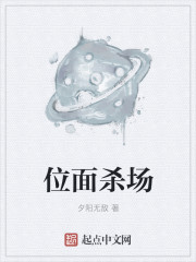 星辰变后传txt完整版