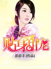 女人连心