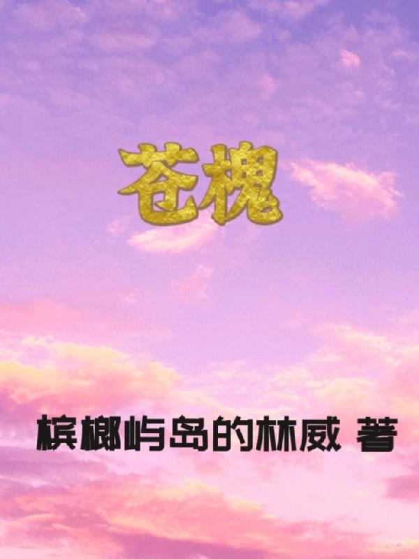 空间囤满粮福养军娃