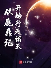 上她的船作者:蹦蹦