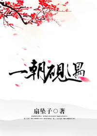 沉沦的教师母亲txt