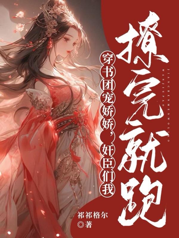 盲女泰尔莎漫画无打码