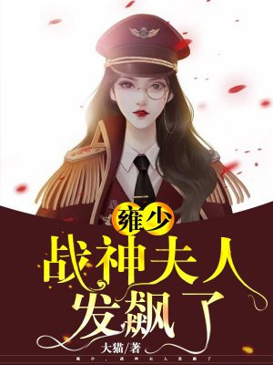 丝袜美腿美女被狂躁在线观看