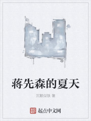 超级小农民txt