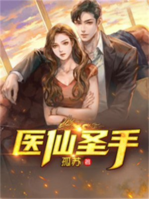 许未来顾遇小说完整版