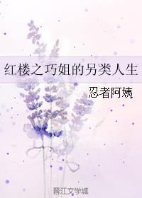 恰吉