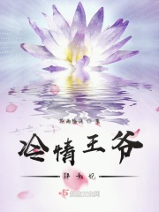 乡村小医师曾家小少小说