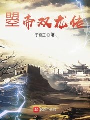 河神2在线观看