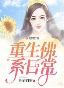 芙蓉如面柳如眉