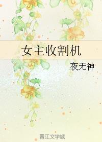 雅虎草榴