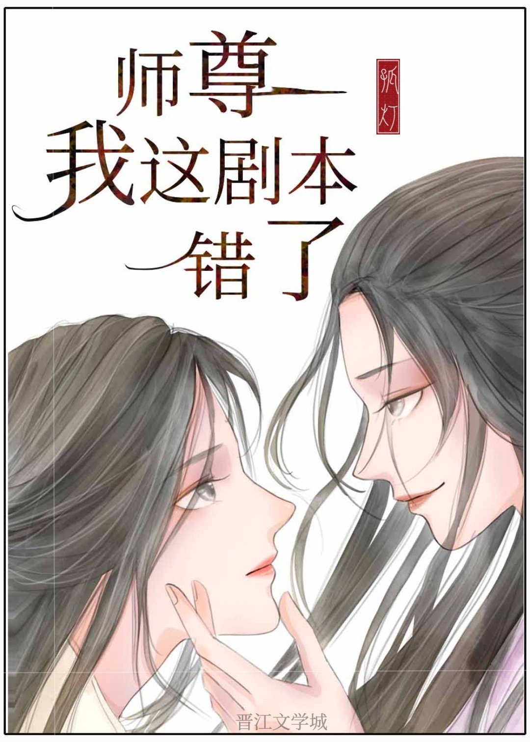 纹身师三不纹