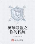 玄学大师的神棍日常