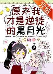 极品天师有声小说