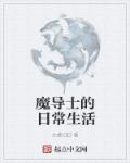 三国志系列