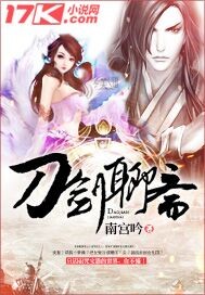 五个师兄都想抱走我