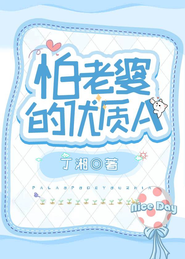 细雨不知归漫画全集免费快看漫画