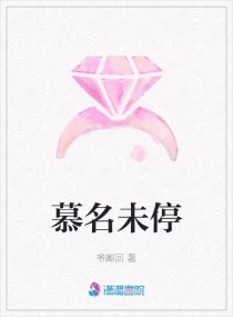 婚内有染:诱宠天价前妻