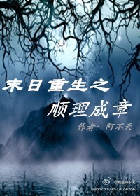 阴阳风水师