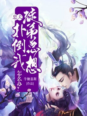 久久婷婷综合中文字幕