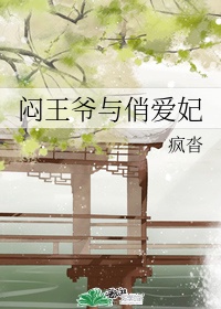 风流按摩师免费全文