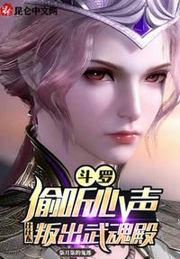 女教师日记2暴露的醒完整版