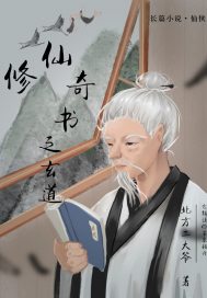 恶魔城历代记