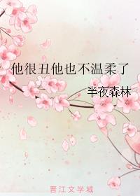 继母动漫在线观看