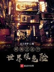 肖艾杨烁全文无错版