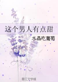 无间有爱剧情介绍