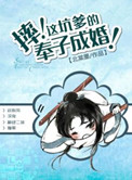 按摩师与女人