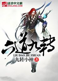 穿越魔道祖师同人