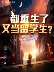 情人无删减版