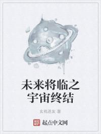 豪门第一千金攻略