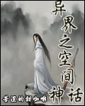 萌师在上漫画