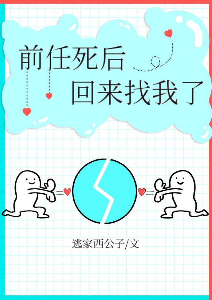 全职法师漫画下拉式六漫画免费阅读