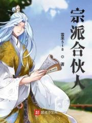 乡村小神棍全文免费阅读全文