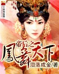 奶酪陷阱漫画