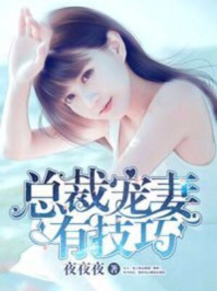 女主播夏娃视频完整版