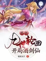 正在播放猛草 完整版