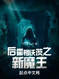 可以触碰你的深处吗开车创美