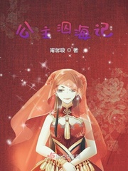 打工吧魔王大人漫画