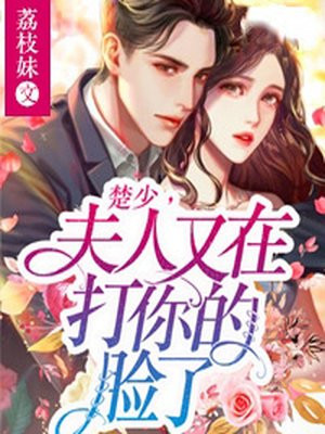 《聚会的目的4》无删减版