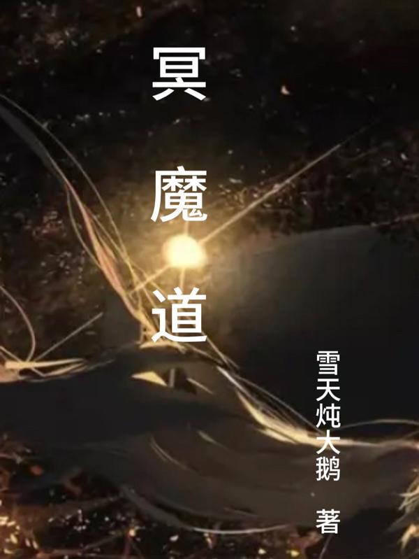 纯洁的轮舞曲动漫在线