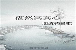 丑女种田山里汉宠妻无度在哪个软件可以看