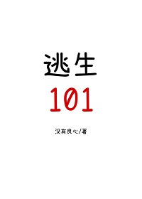 a小次郎官方收藏家