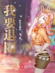 爱神巧克力漫画免费