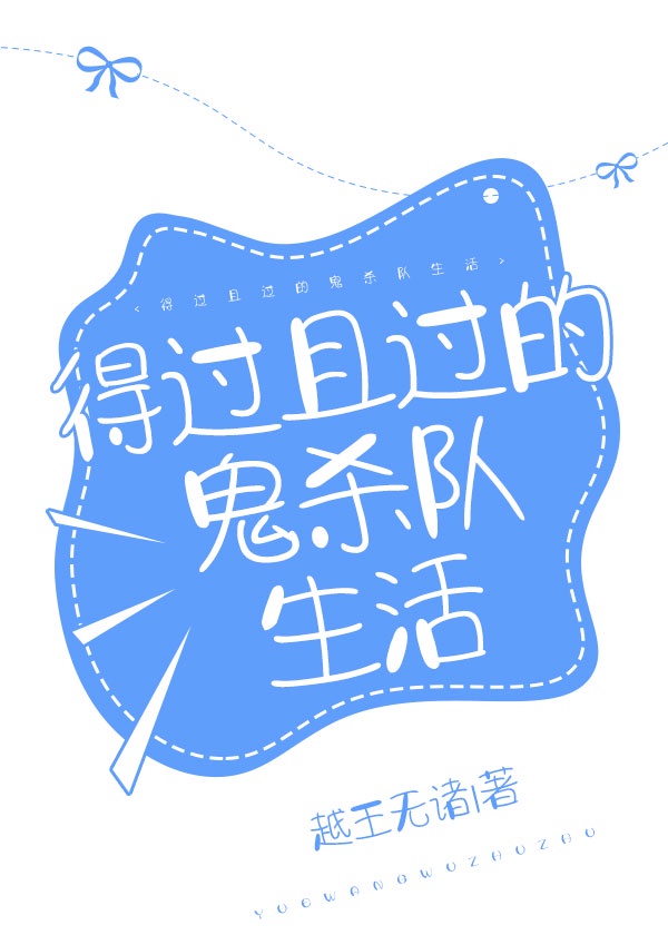 斗罗玉转漫画画免费读漫画83