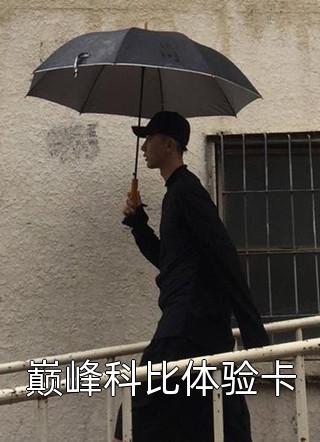 跳dan放在里面给我走路