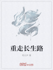 恩师承欢