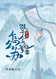 女教师催眠ov